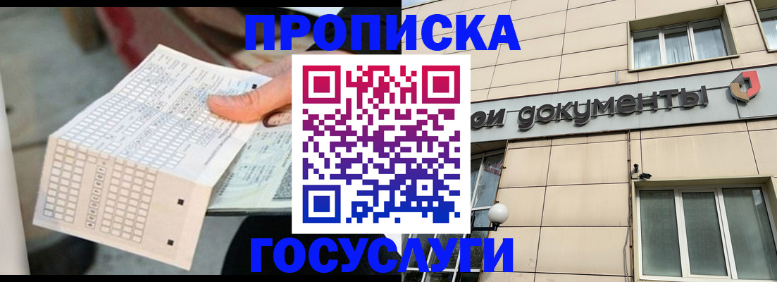 миграционный учет в Лангепасе