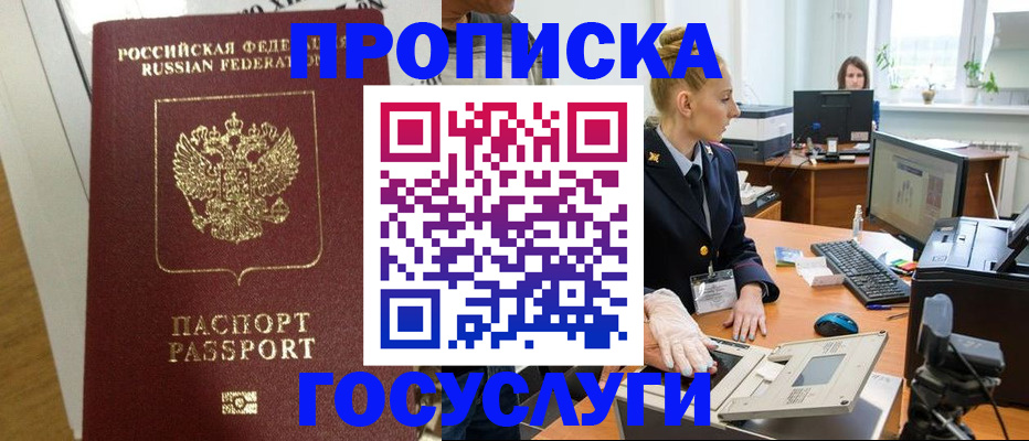 регистрация для школы в Лангепасе