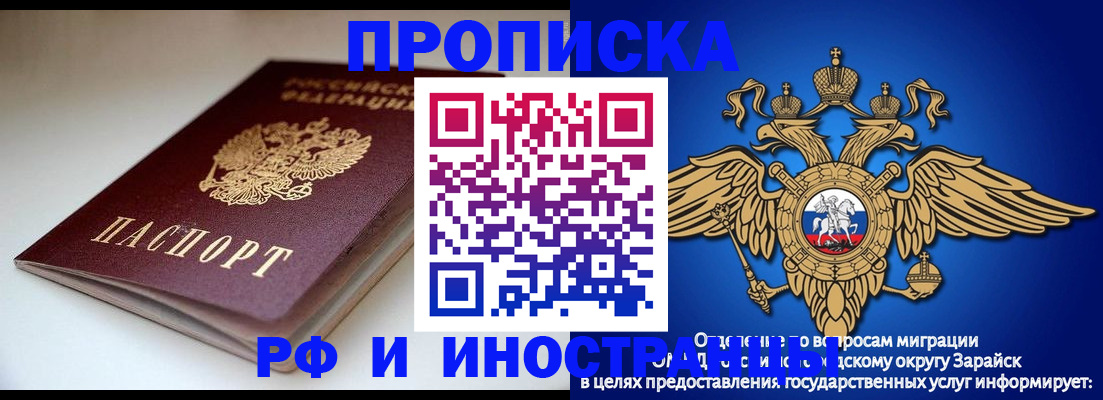 регистрация для школы в Лангепасе